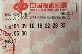 好运连连！深圳彩民又揽获双色球627万元大奖图片