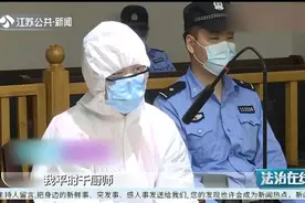 北京：我是老龄委的，能帮你追回被骗的钱！老人当心骗子新套路视频封面