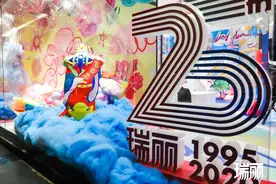 瑞丽25周年超级品牌日直播专场，跟着清华学霸女神一起来种草图片