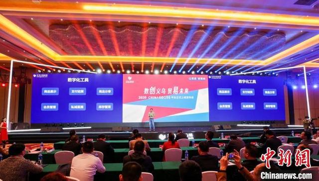 义乌品牌网站建设（义乌市场官方网站Chinagoods平台上线）