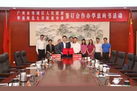 荔湖新城牵手“神学院”，华附增城学校，来了！图片