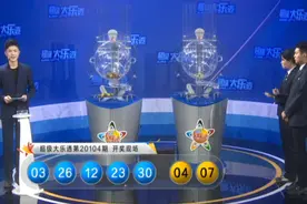 体彩大乐透井喷35注大奖，浙江舟山一人独中2.69亿图片