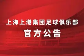 颜骏凌回沪接受眼部手术，眼眶骨折影响神经需复位图片