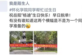#岳阳“杨迪”生日快乐！早日脱单？？“朋友圈”可以带话题啦~图片