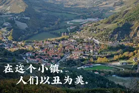 不够丑，我真不敢跑到这意大利小镇图片