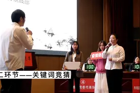 视频丨“学霸”巅峰对决！常德柳叶湖“学习强国”知识竞赛决赛打响图片
