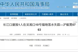 每经24点丨滴滴回应“女乘客性骚扰男司机”：属实；长江口据报1人在吴淞口10号锚地落水失踪；美国死亡人数较往年多出约30万图片