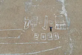 贵州省锦屏县谭传高：锦屏的山核桃身价大变图片