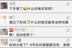 推广｜| 你们要求返场N次的好物，这可能是今年最后一批库存了图片
