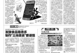美味酸汤子缘何引发9人命案？发酵食品隐患多 制作“土味美食”要谨慎图片