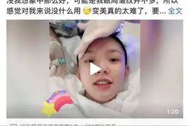 美人计 | 95后已经开始热玛吉了？林允说：真的太疼了图片
