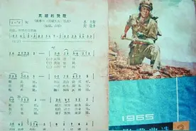 我的祖父公木与《英雄赞歌》图片