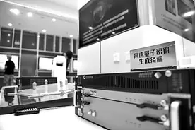 量子科技：从基础到应用图片