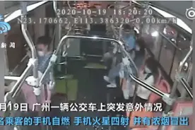 公交车上手机自燃变“烟花”！还有这些“隐形杀手”你需要了解图片