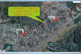 注意！宜昌这条道路交通管制图片