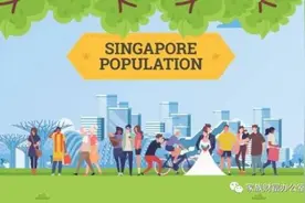新加坡《2020年人口简报》10年来总人口首次出现负增长图片