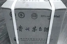 内部订购的42箱飞天茅台都是假的，每瓶成本只有300元图片