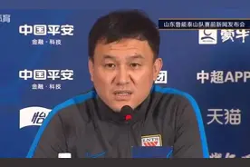 郝伟：伤病是最大的问题 做了打加时的准备图片