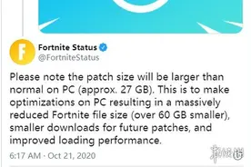 动视学着点！《堡垒之夜》新补丁缩减游戏约60G容量图片