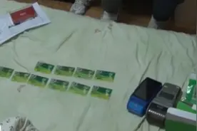 公安部“断卡”行动：三类人员成“断卡”行动重点打击对象视频封面