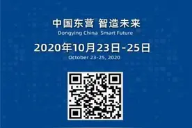 我是新星船舶 我为第十三届东营石油装备展云展会代言图片