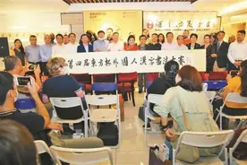 丹青溢彩映文化 挥毫泼墨促交流图片