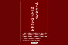 联播+｜中华民族是英雄辈出的民族！习近平这样礼赞图片