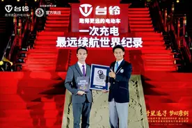 656.8公里！台铃创造电动车行业续航世界纪录图片