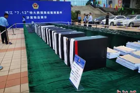 抓获嫌犯4700余人，广东警方披露打击治理跨境赌博“战报”图片