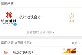 报料属实，杭州地铁4号线、5号线换乘站南星桥B出入口正式对外开放图片