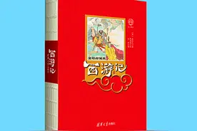 轻松走进西游记的魔幻世界图片