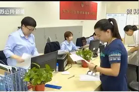 公安部：放宽小型汽车驾驶证申请年龄，取消70周岁年龄上限视频封面
