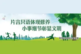 鹤壁2021年1月停电通知，涉及这些地方......图片