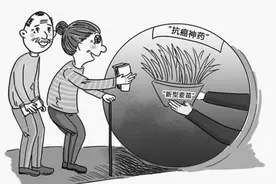 这种“新型麦苗”能“抗癌”？一盆3000元，你信不信？图片