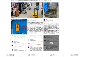 祥鹏航空被指“廉航不廉价”：机票价格400多 带20寸标准登机箱上机再收300元图片