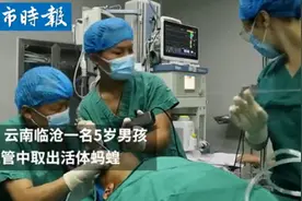 细思极恐！活体蚂蟥在5岁男孩体内存留1年多，疑因喝生水所致图片