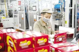 南平市大力推动重点工业企业持续做强做优做大图片