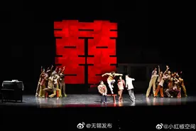 舞剧《歌唱祖国》-江苏民族舞剧院首演图片