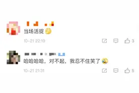 民警宾馆查房门缝塞来小卡片，网友评论亮了图片