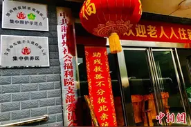 湖南湘西州：加大“托养”“康复”力度 夯实贫困残疾人脱贫基石图片