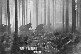 《金刚川》主题曲再唱《英雄赞歌》图片