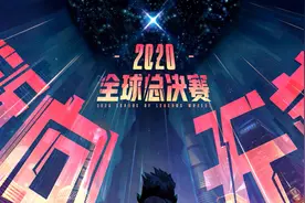 英雄联盟决赛黄牛出没：免费门票炒至3万，代摇设套“宰客”图片