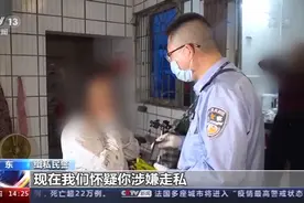 十地海关缉私局开展打击水果走私收网行动 抓获81名嫌疑人 案值超40亿元图片