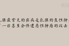 微创！精准！他用“精美”守护健康和美丽视频封面