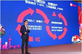 拼多多“新品牌计划”升级：将同5000家制造企业共创新品牌图片