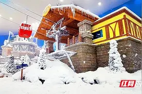 湘江欢乐城推出欢乐雪域亲子优惠票 一大一小178元图片