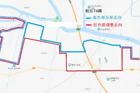 一定要看！松江10条公交拟调整，征询你的意见图片