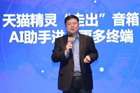 天猫精灵“走出”智能音箱，双11发布百款新品，成为你的金牌保姆、娱乐达人...图片