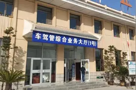 放管服︱要想车牌互换保留，交警蜀黍告诉你，可以这样“神操作”图片