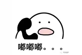 都是套路丨“网贷客服”要求注销贷款账号？您可得注意了图片